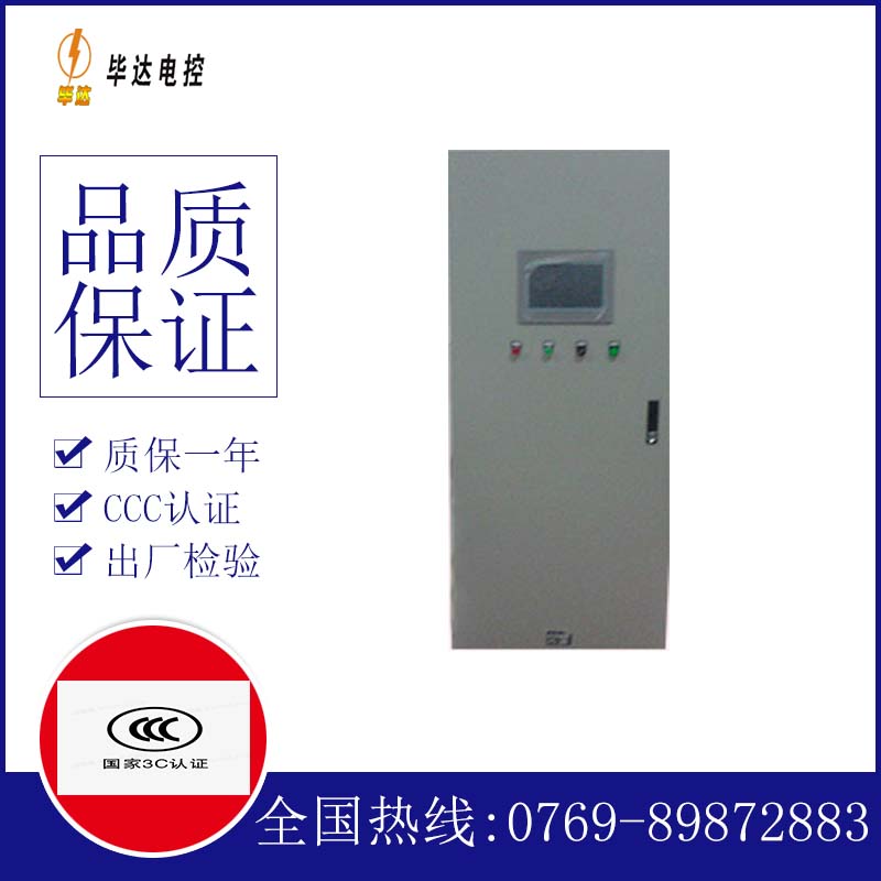 延津水泵控制柜