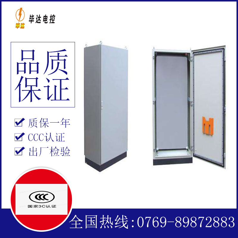 延津仿威图柜